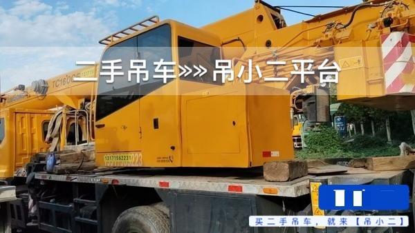 吊小二